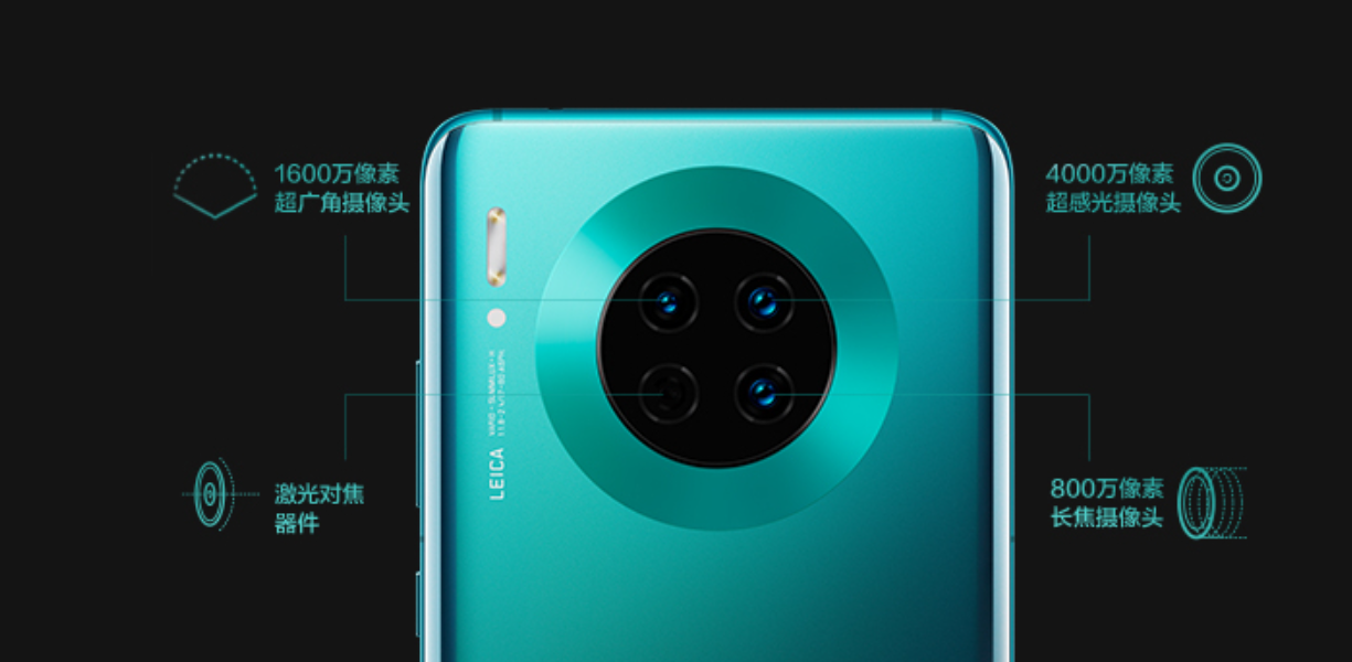 华为tas-an00是什么型号?