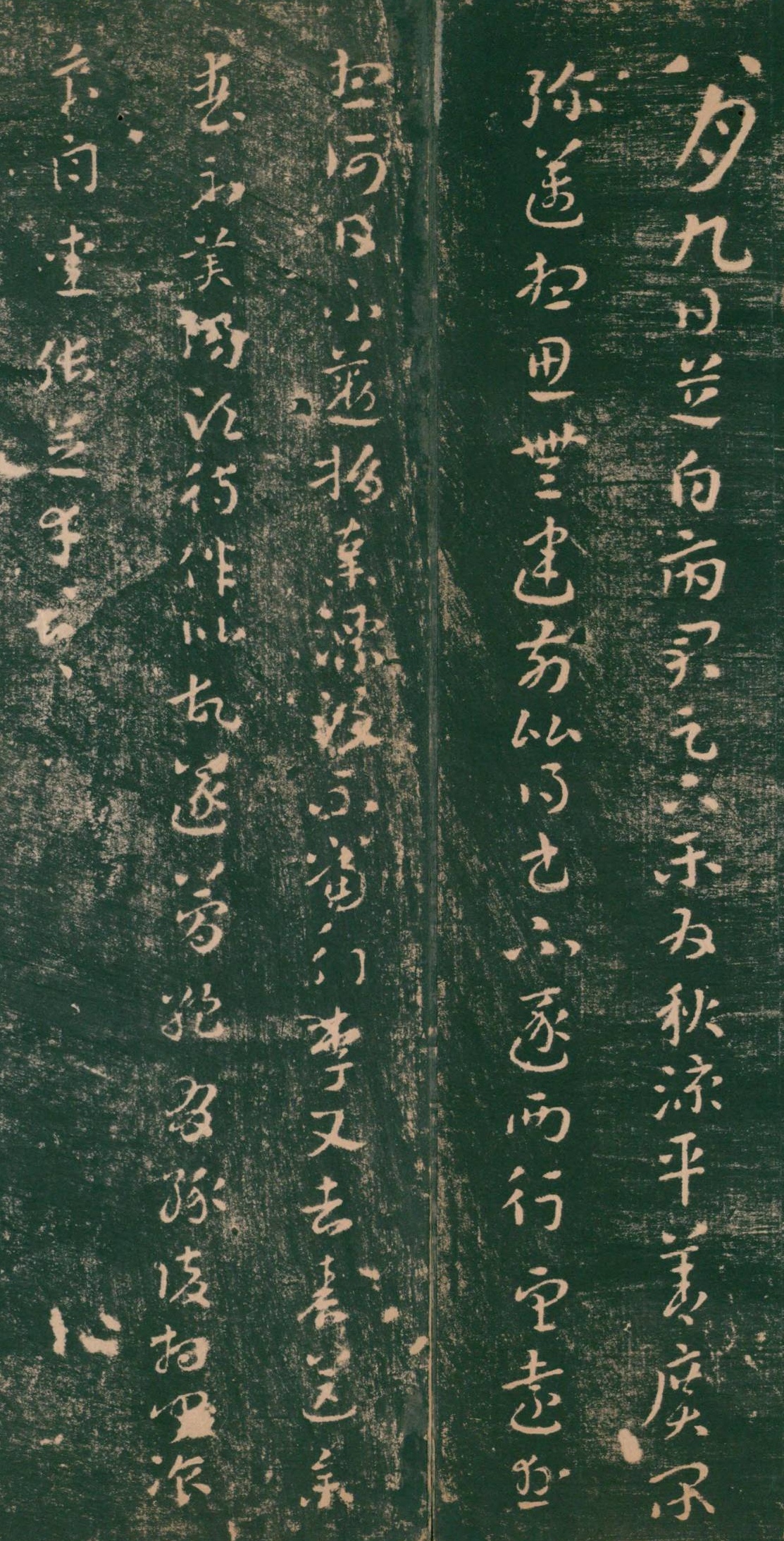 变古通今,草书之祖——张芝章草纯熟作品《秋凉平善帖》
