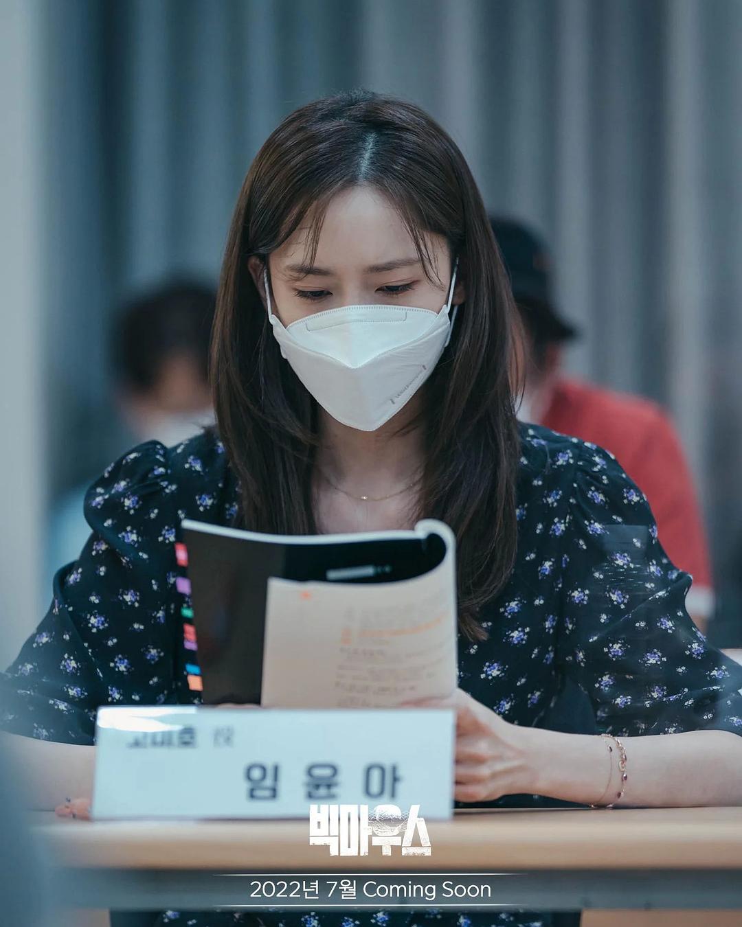 黑话律师 빅마우스 剧照