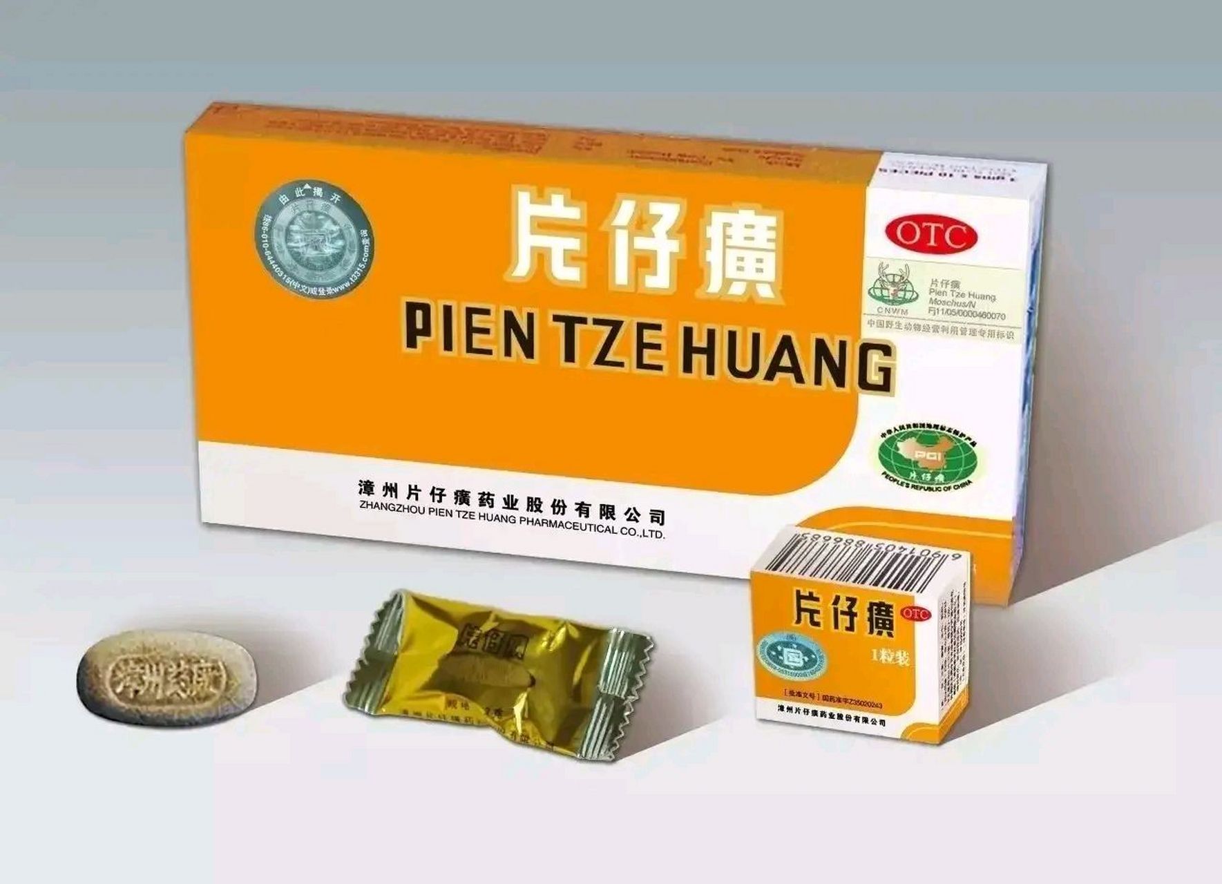 片仔癀涨价了,百步亭社区icon有一家他们的专卖店,1粒从590元涨到760