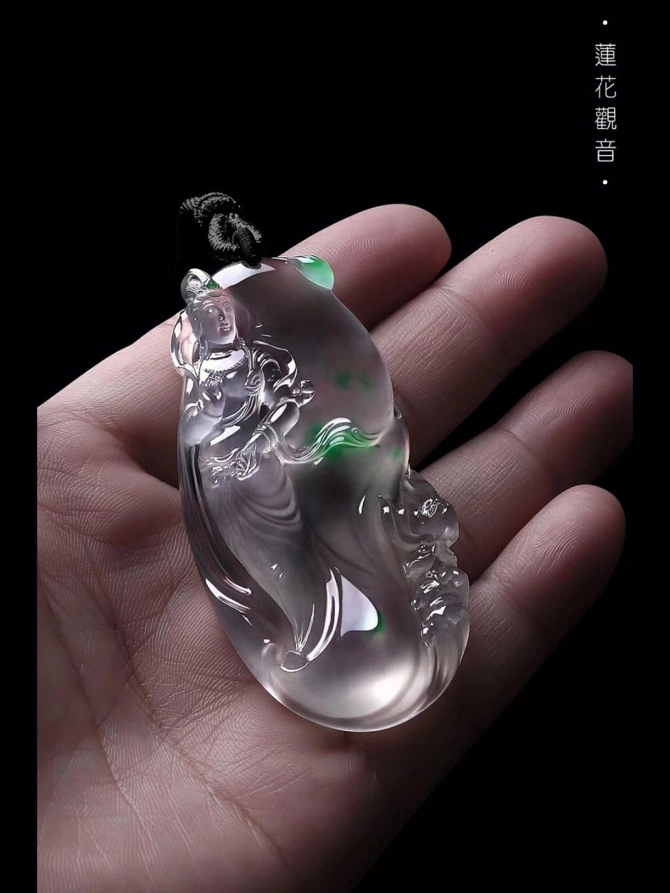 翡翠观音|||灵性飘逸·莲花观音|赏析翡翠·雕刻艺术 🌿灵性·飘逸