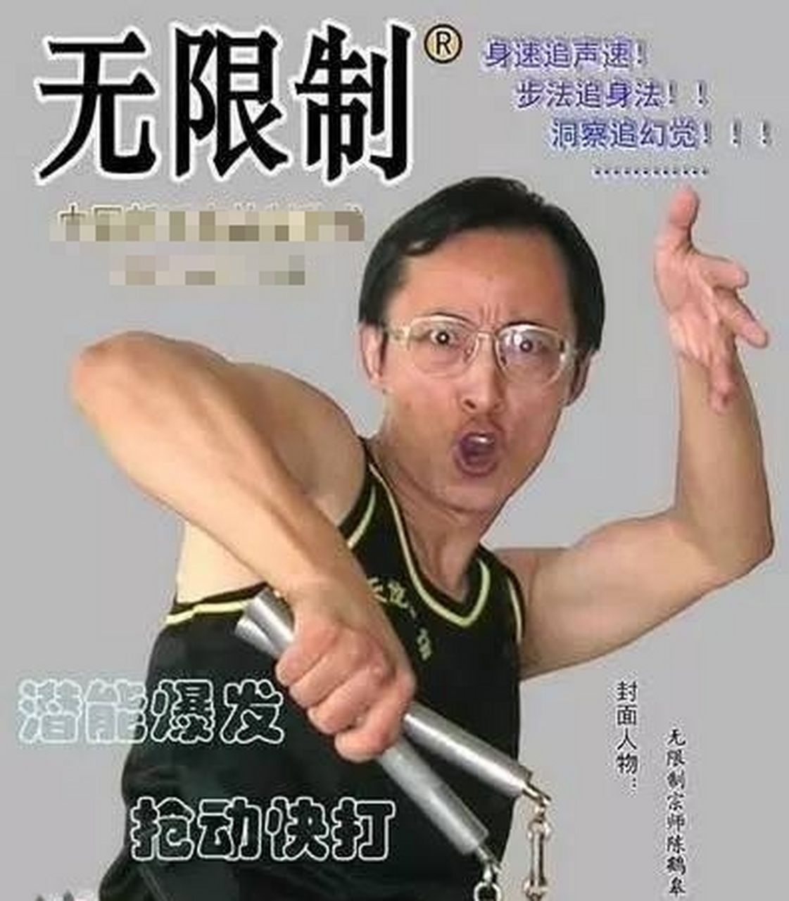 都是以杀死对方为目的,而这种"无限制格斗术"讲究的就是只要能弄死