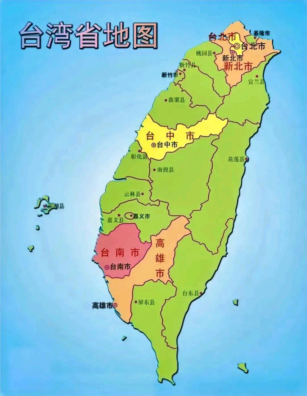 台湾# 台湾省地图