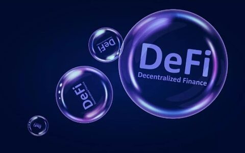 DeFi 正成为了新的全球化加速器