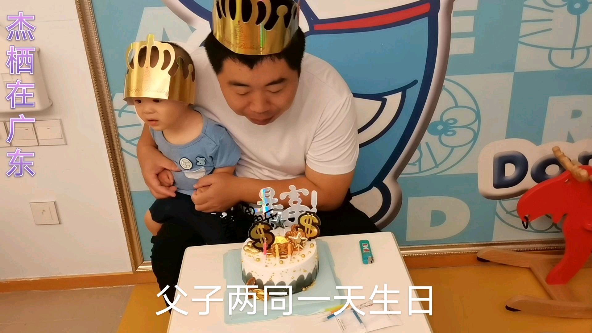 家里两个男神过生日,杰栖准备2个卡通蛋糕,祝男神们生日快乐!