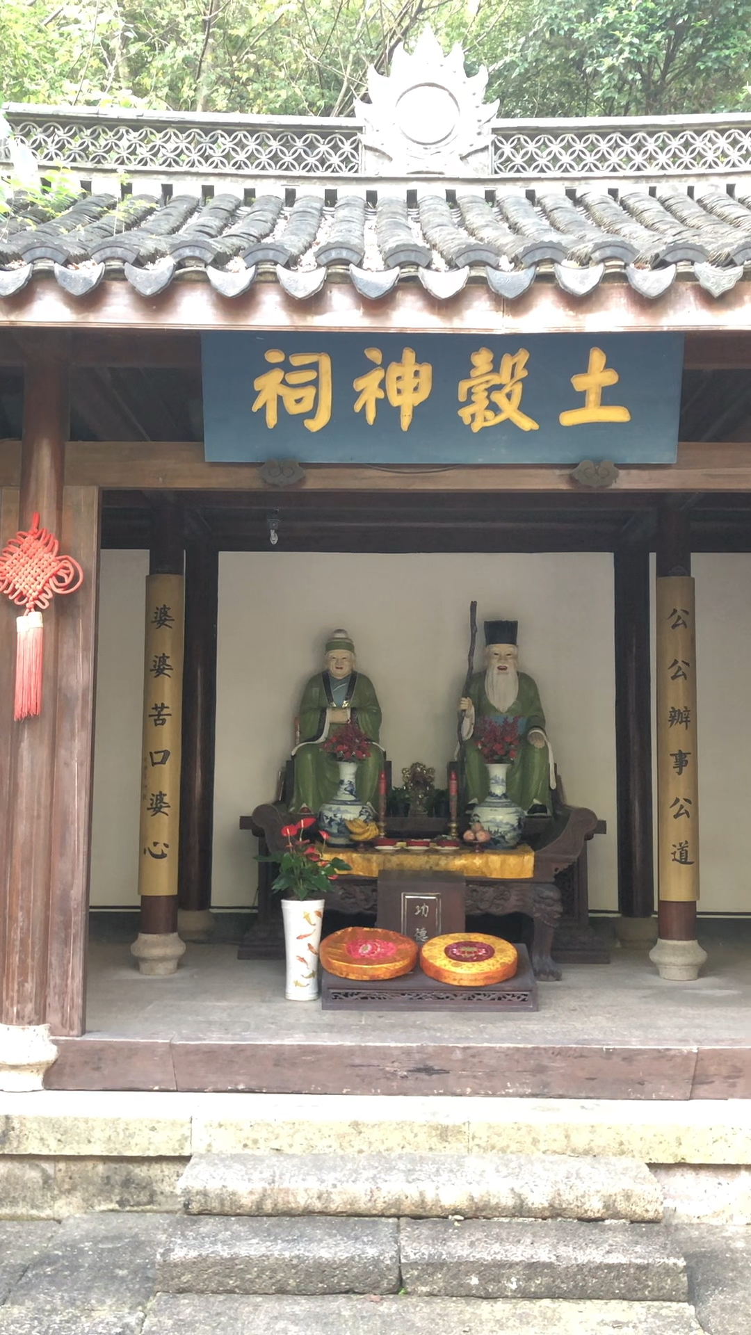 想看完整的土地庙什么样子吗?