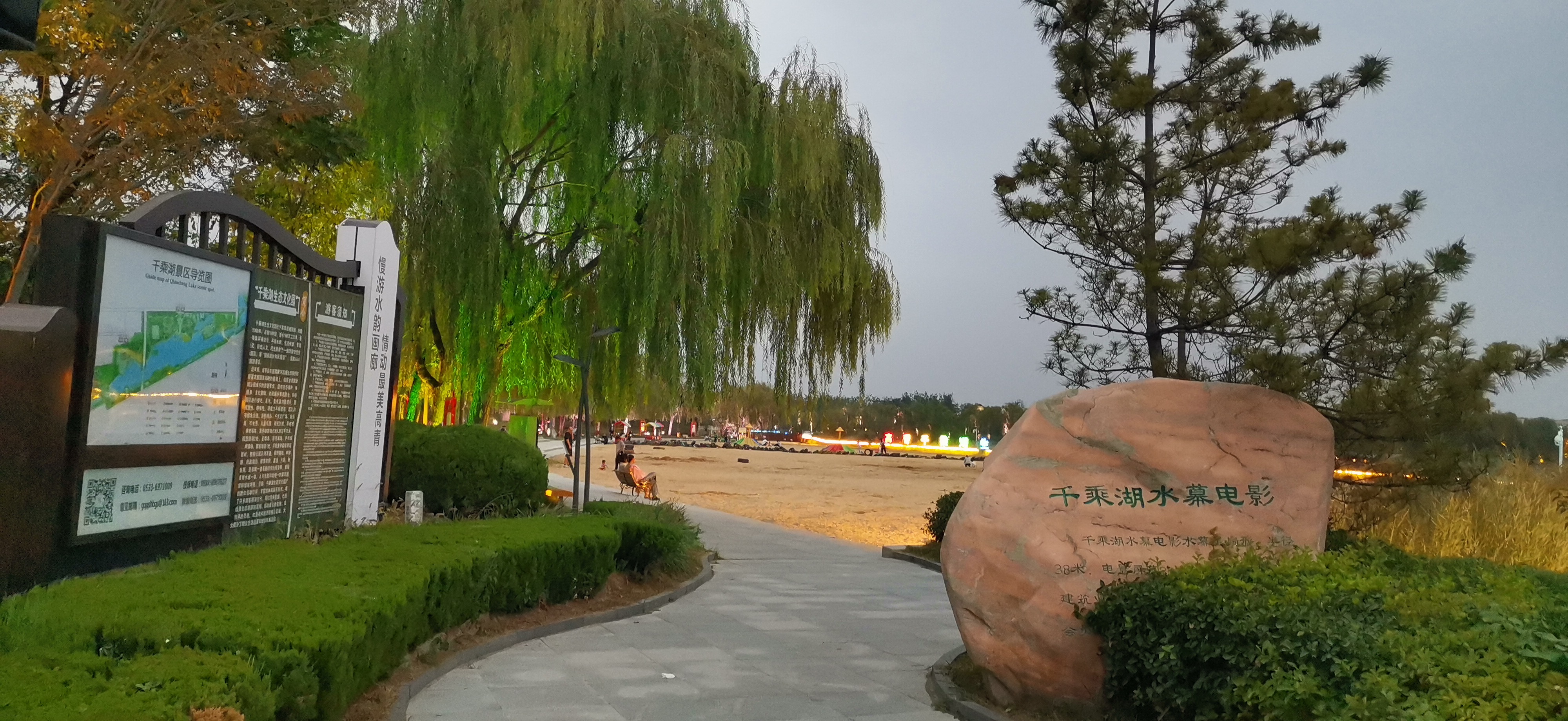 高青县天鹅湖国际慢城,邹平市樱花山风景区