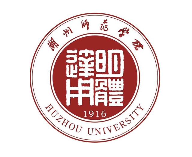 湖州师范学院鸟瞰图图片