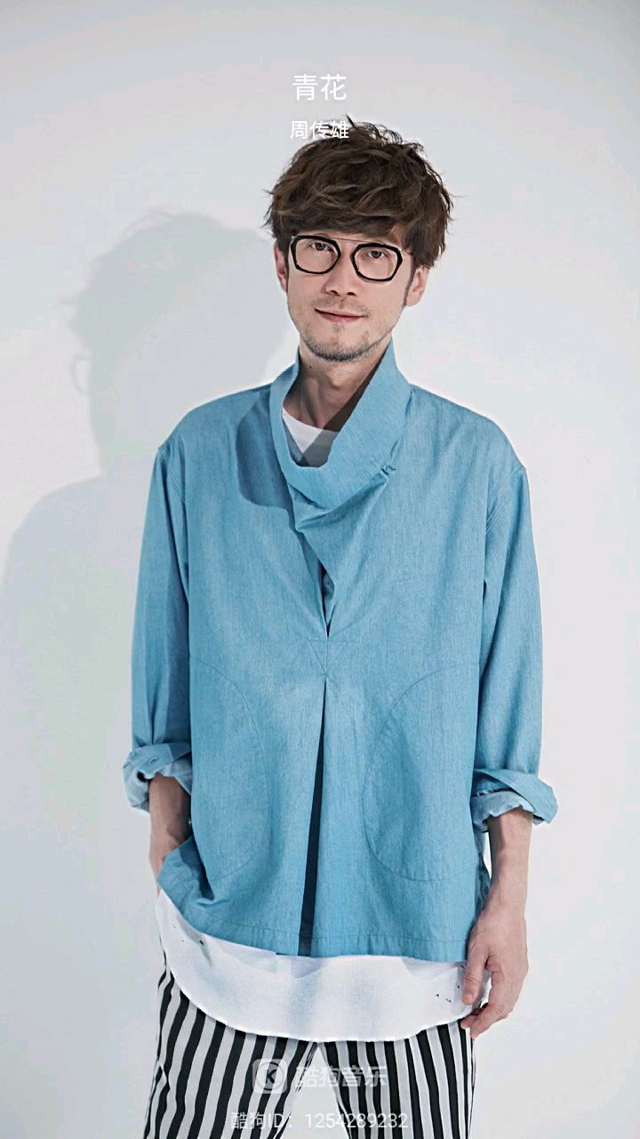 周传雄经典《青花》