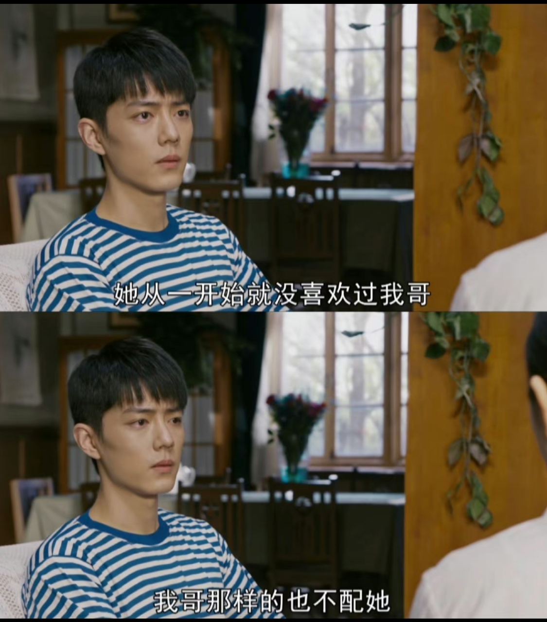 "我哥那样的也不配她" "你别跟我说自己配不上她"  哈哈哈哈哈芳子也