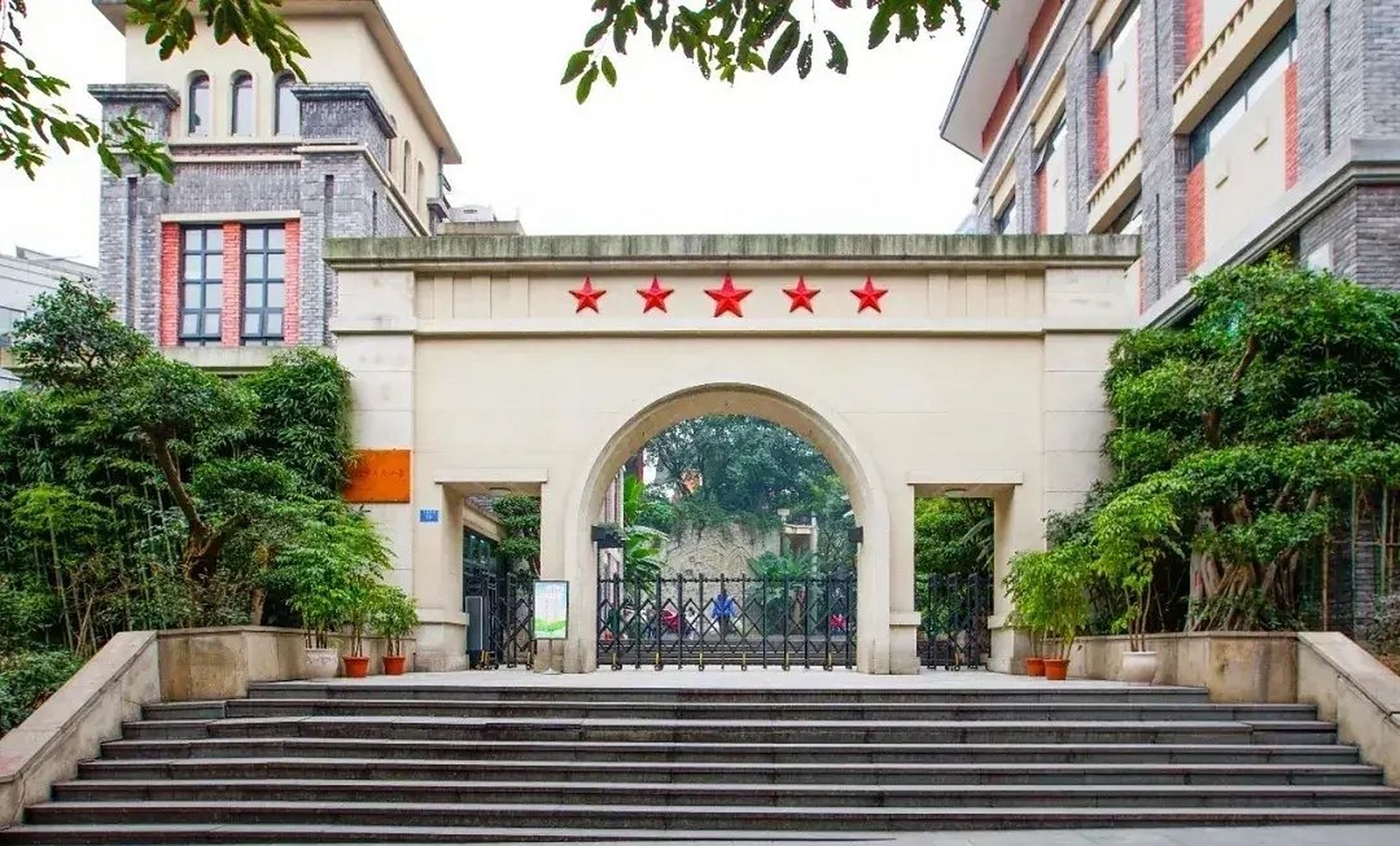 【学校简介】 重庆市人民小学,1945年创建,原名晋冀鲁豫军区干部子弟