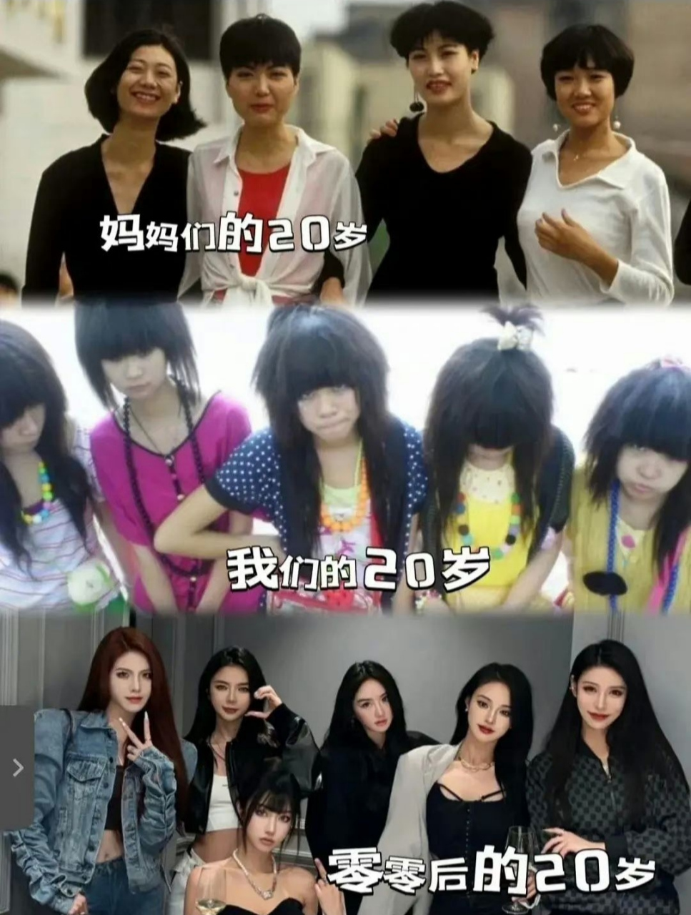 最差劲的就是90后的杀马特,这么说大家没意见吧[尬笑][尬笑][尬笑]