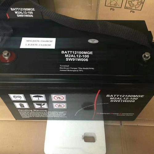 梅兰日兰ups电源/蓄电池/新疆/乌鲁木齐代理经销商