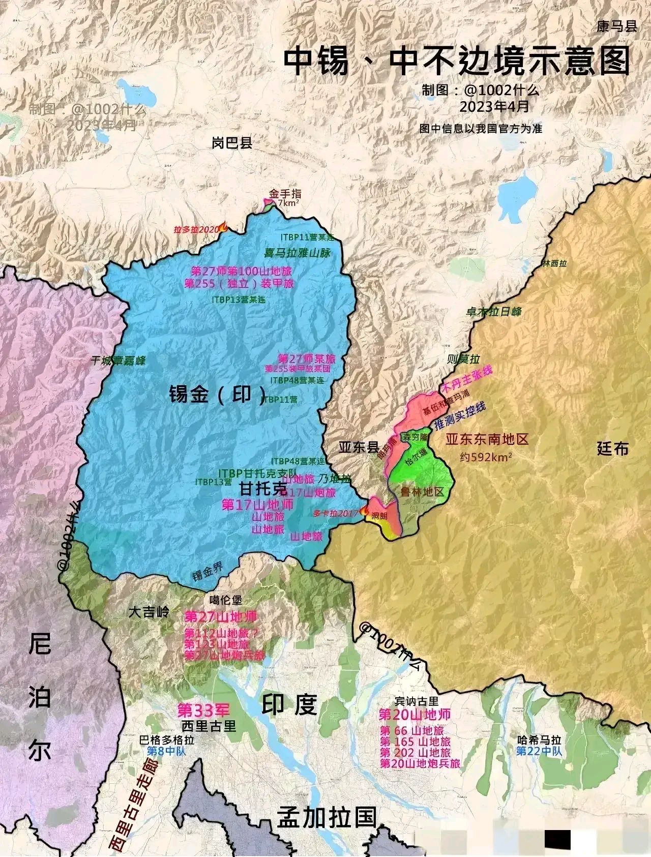 版锡金位置锡金邦地图锡金地图高清版大图锡金地形锡金版图锡金示意图