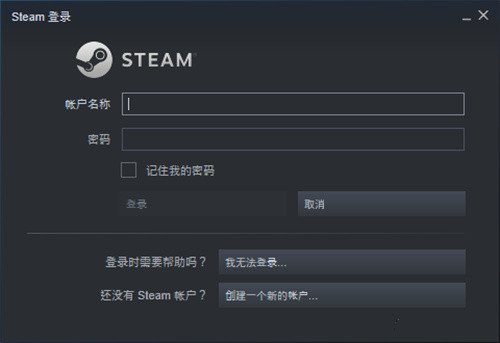 steam上怎么改名