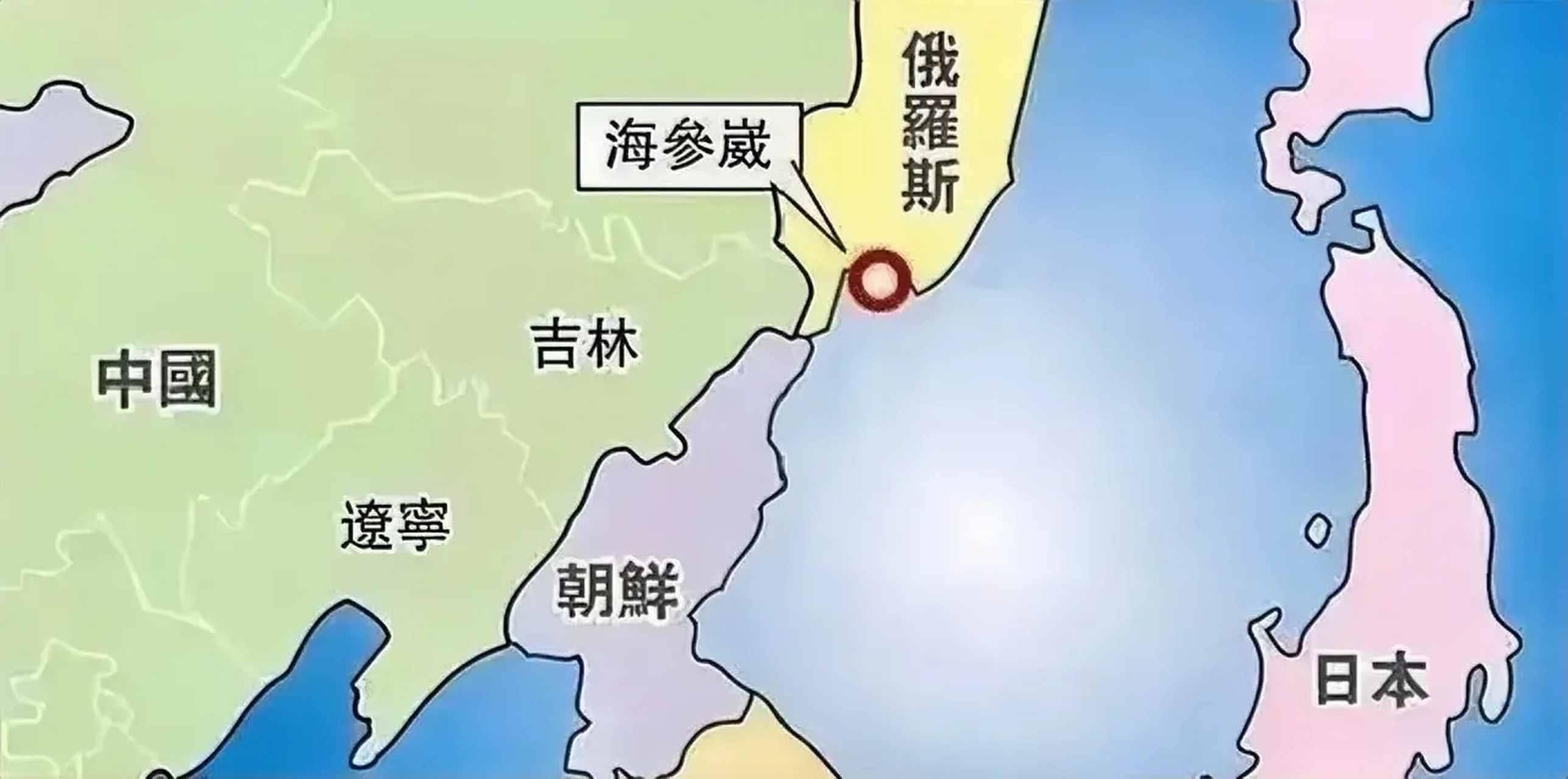 最近有韩国媒体大肆宣传海参崴属于韩国历史固有领土,并煞有介事的放