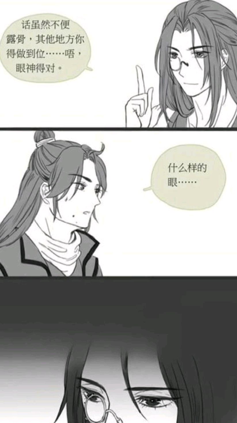 《杀破狼》长庚:义父也太可爱了,沈易这个电灯泡怎么还不走!
