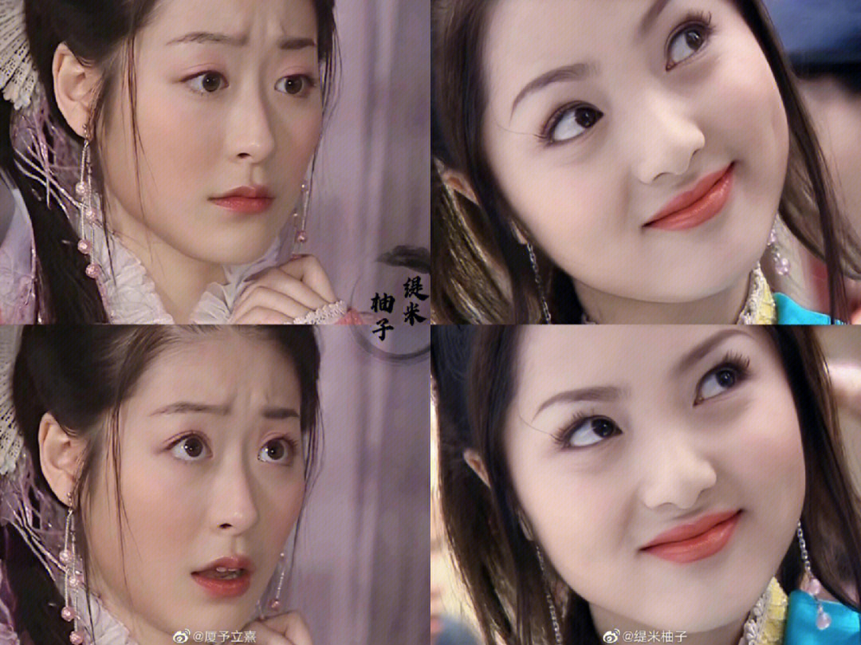 公孙策更喜欢庞飞燕还是陆湘湘呢?|||正好这几天把少年包青天1.