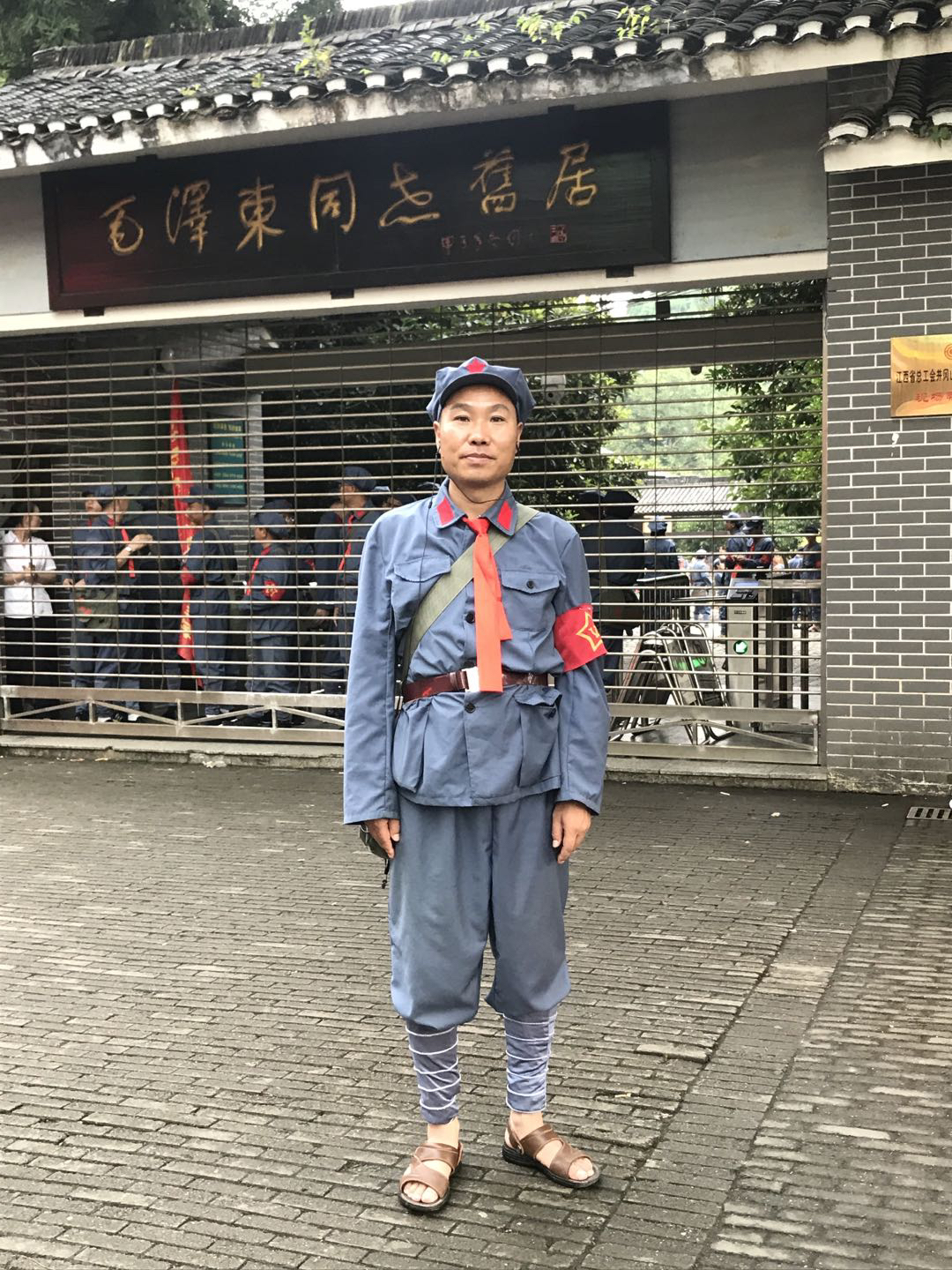 西江月·革命圣地井冈山 大理潘正伟