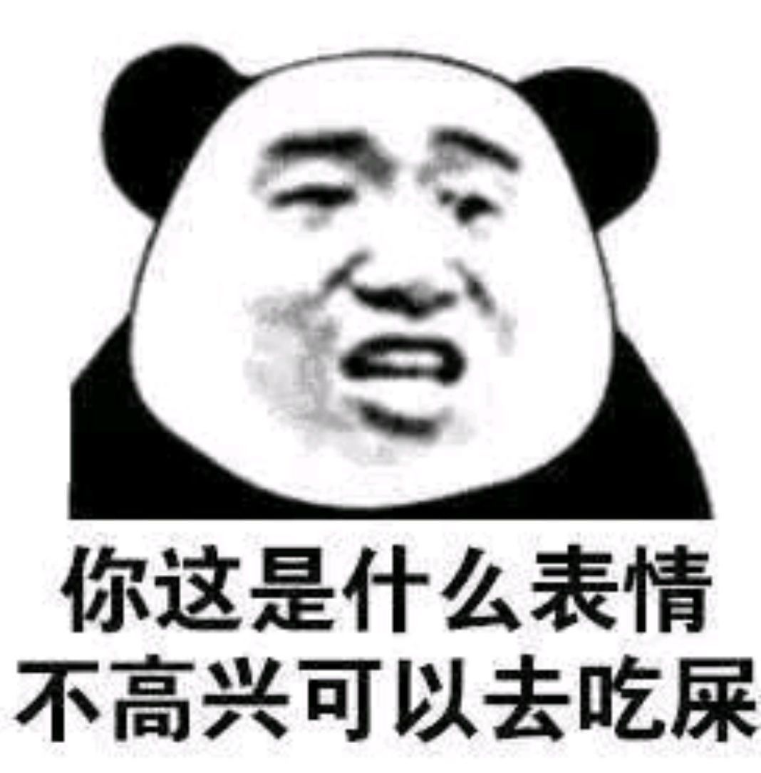 有了这套表情包,你还在担心斗图斗不过人家吗