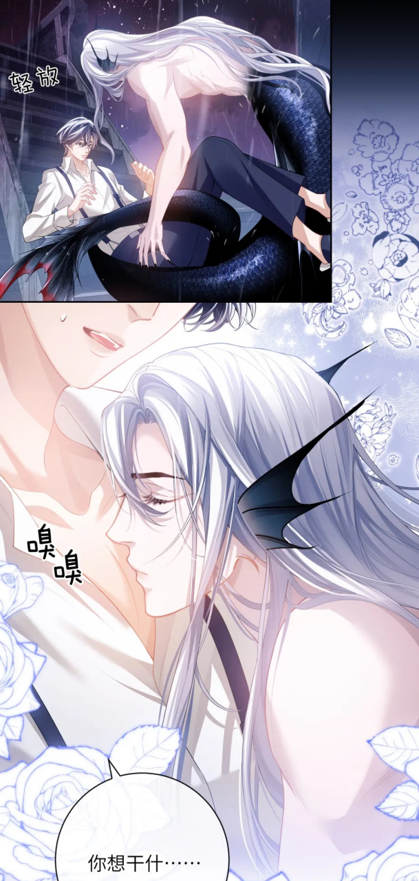 不然会后悔的!#德萨罗人鱼深海先生