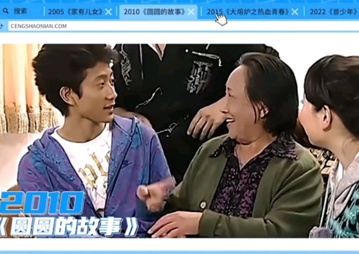 20年前家有兒女,20年後曾少年,81歲