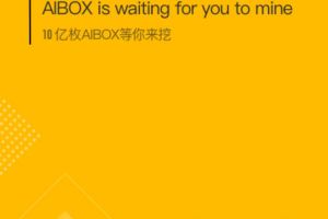 AIBOX_正在挖矿进行中，下载注册后，开启POW挖矿，邀请分享收益