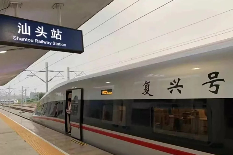 汕头高铁站耗资34亿"豪华升级",2小时到广州,预计2025年使用