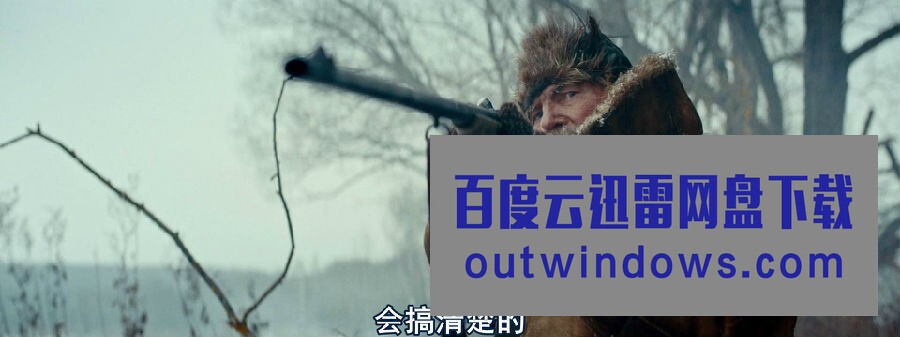2020战争剧情《红色幽灵》1080p.BD中字1080p|4k高清 2020战争剧情《红色幽灵》1080p.BD中字1080p|4k高清