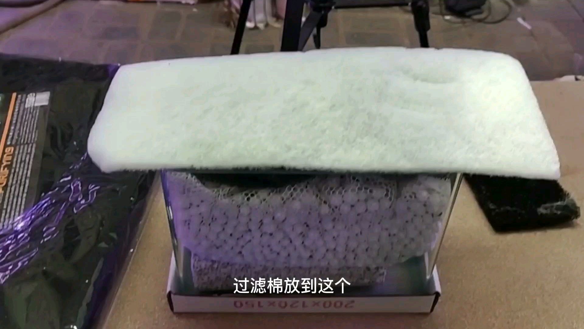 实战讲解一下鱼缸滤材如何摆放!能用多久?上过滤与下过滤您懂吗