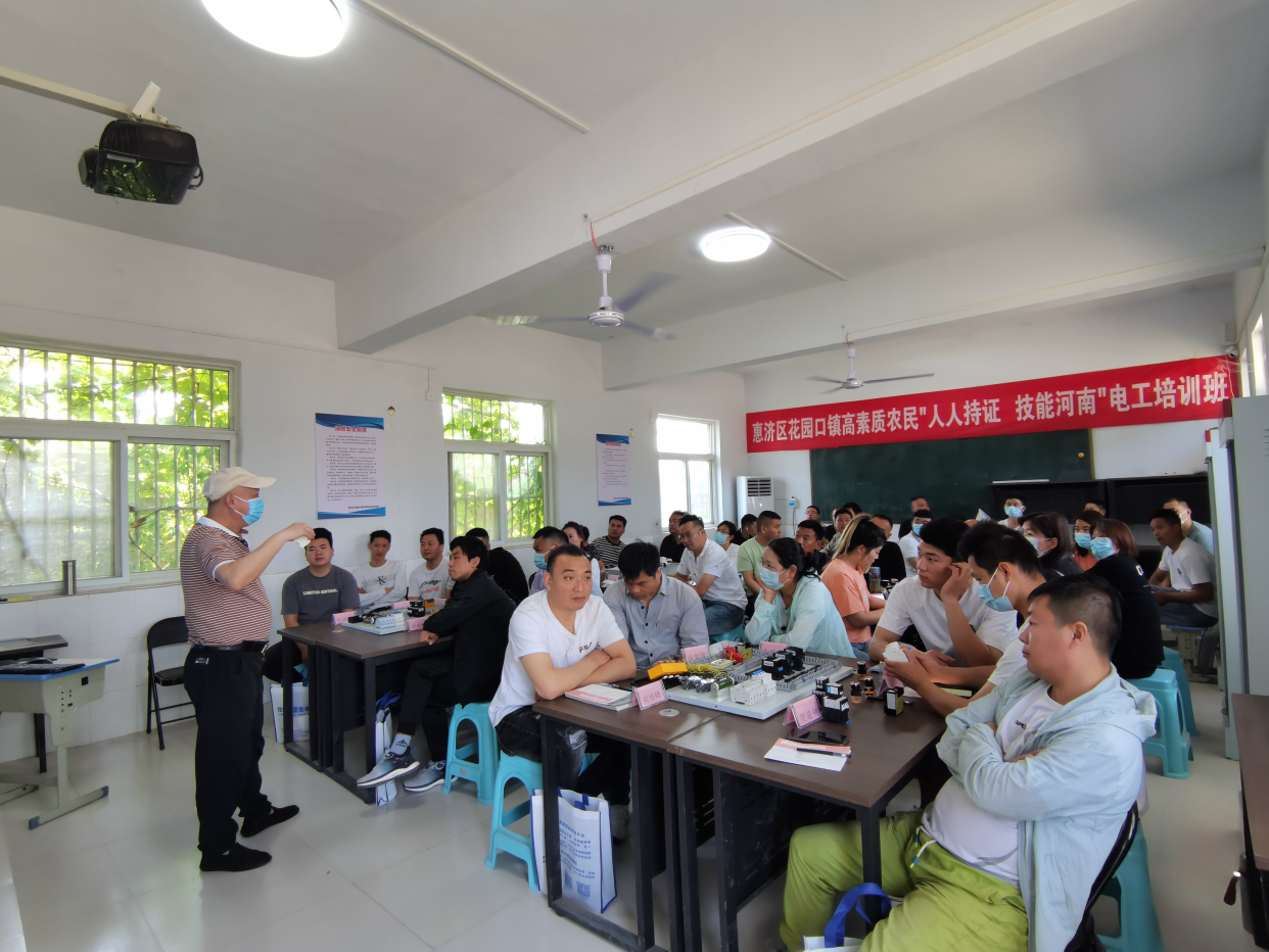 惠濟區花園口鎮:培訓就業再動員 助推經濟惠民生