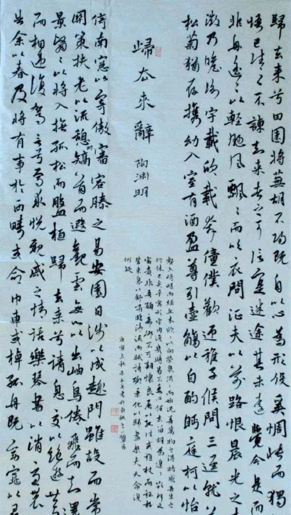 朱乒乓,美女书法家,曾获全国书法展特等奖,堪称女性书法精英