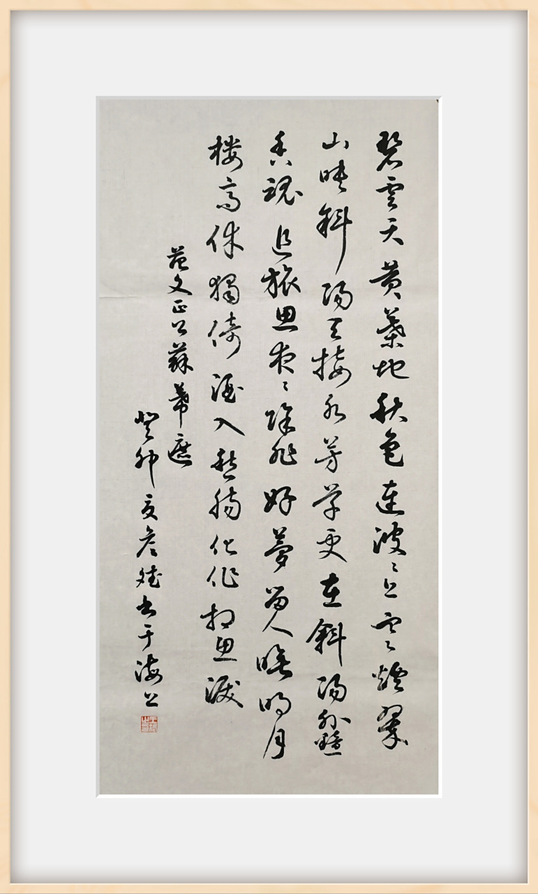 书范仲淹《苏幕遮》:  碧云天,黄叶地,秋色连波,波上寒烟翠.