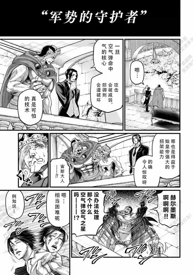 终末的女武神漫画免费观看下拉式