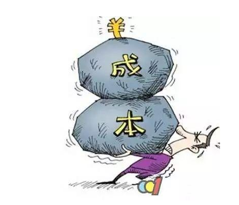 降成本漫画图图片