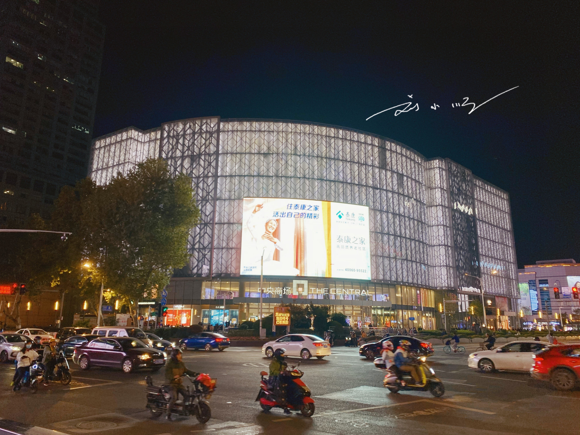 南京"名字最霸气"的商场,位于新街口,营业额仅次于德基广场