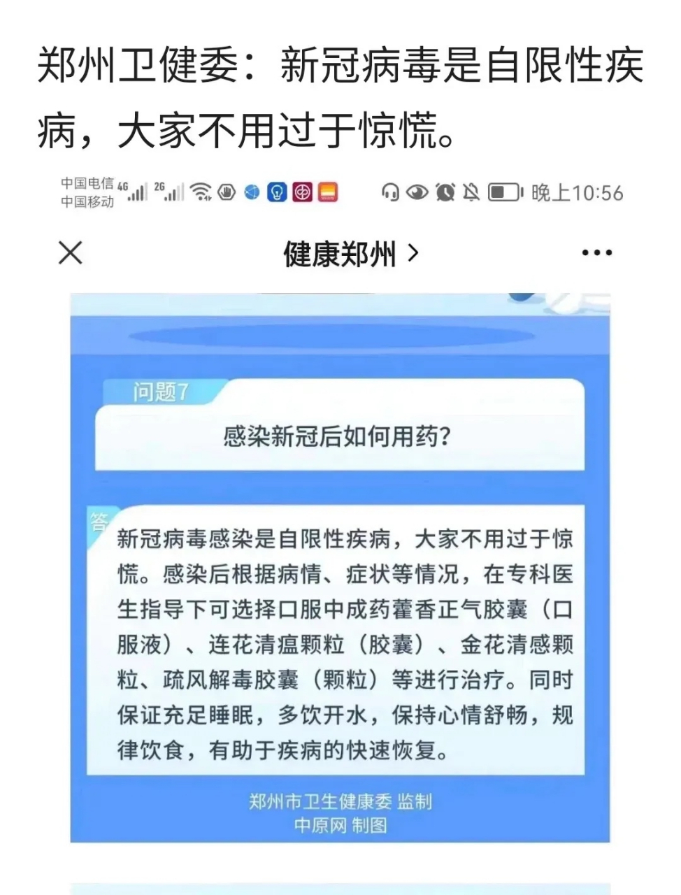  新冠肺炎的后遗症到底有多强烈(新冠肺炎的后遗症有多可怕,你知道吗?!)