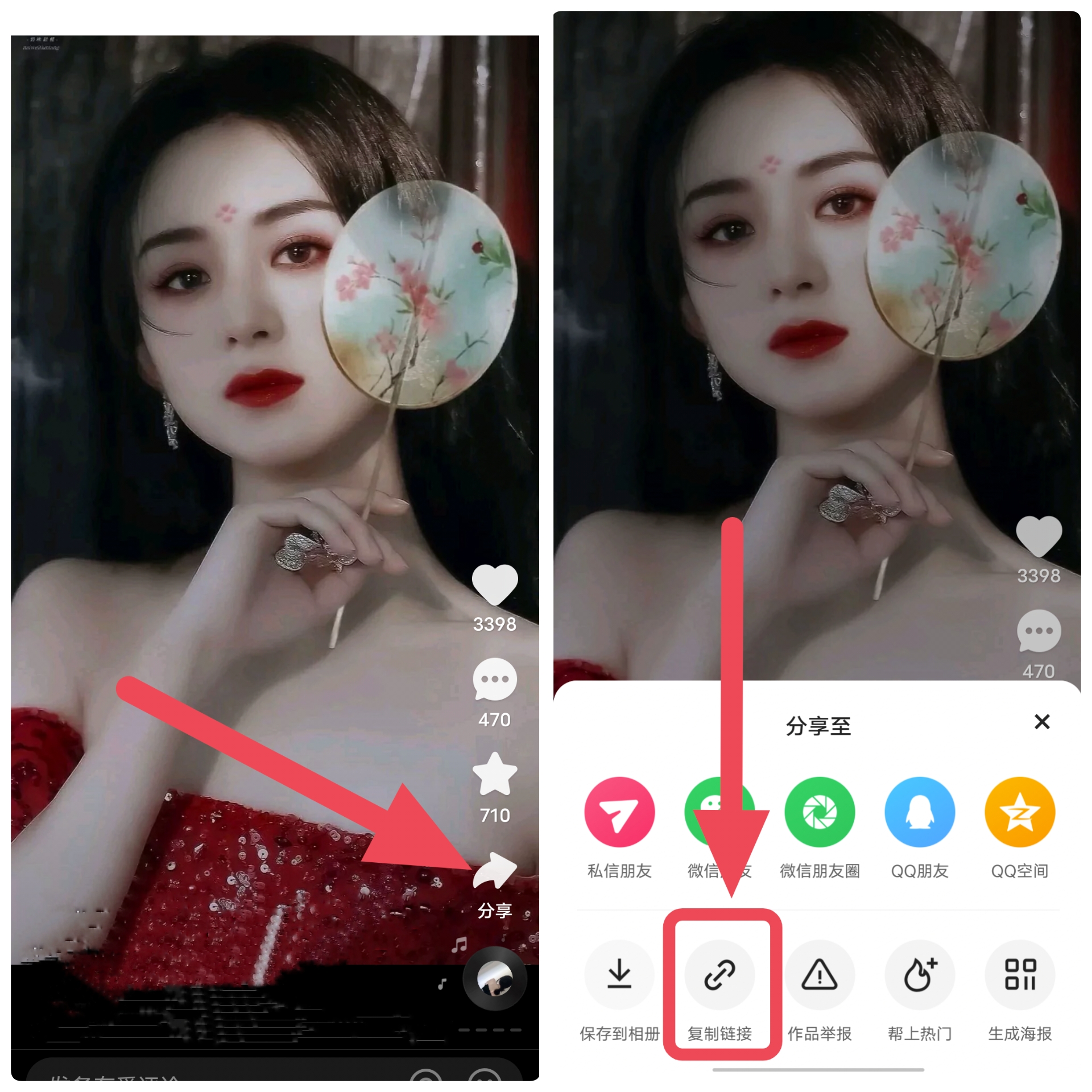 快手一键取图教程,取无水印图片