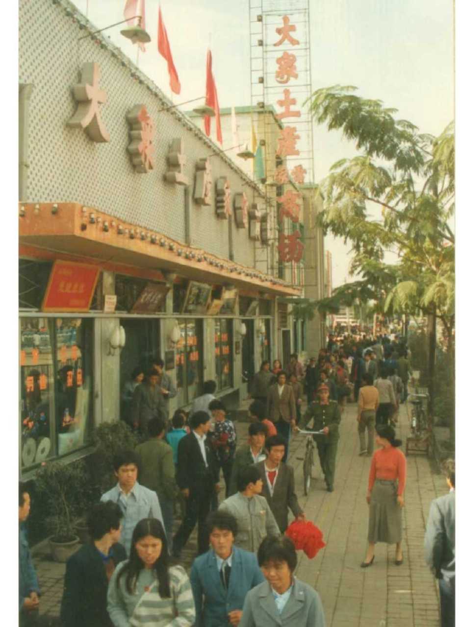 石家庄八十年代老照片,这三个地方现在都是购物中心了,你能猜出是哪里