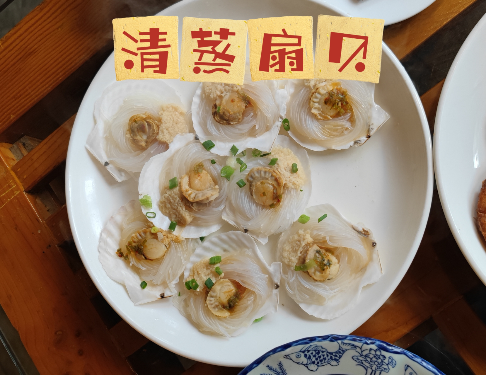 武汉美食:汤逊湖鱼丸,记忆里的江城味道 汤逊湖吃鱼丸,也算江夏区的