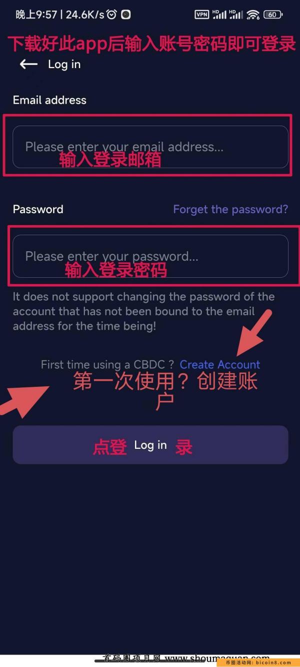 今年做它稳了CBDC下一个酷尔23号刚出注册送500k算力前10天公测期享分红