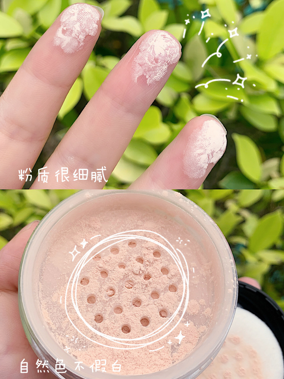 介个散粉真的是油皮最爱 分享下近期爱用的定妆散粉 阿拉哆哆ala