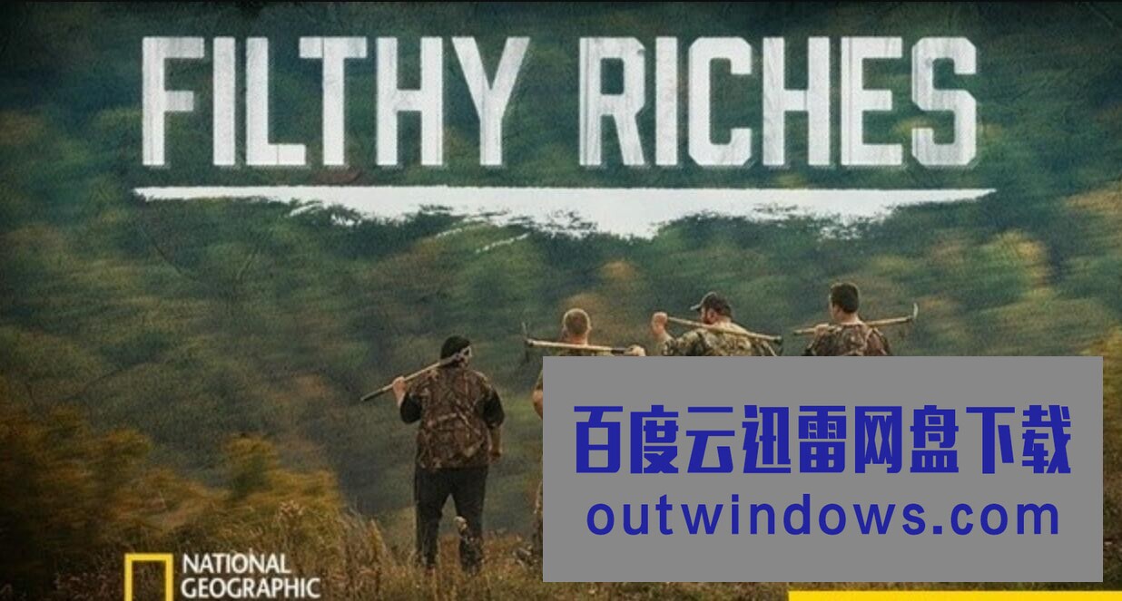 [电视剧]纪录片《不可思议赚钱术 Filthy Riches》全集 第1-2季 标清1080p|4k高清