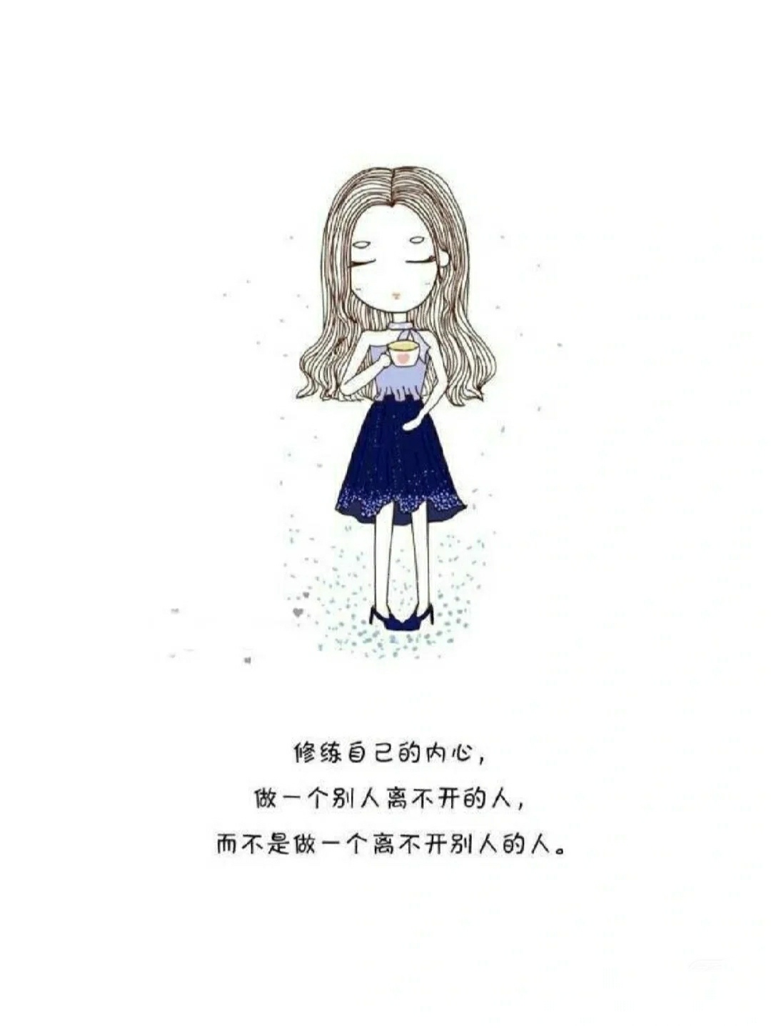 我想他,好想好想,可是只能想,他不能在夜晚陪我