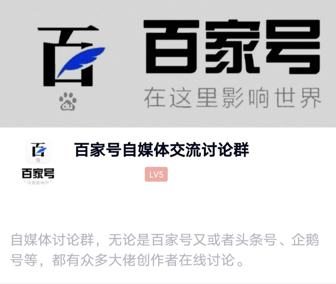 头条号加入创造者计划会怎么样(今日头条加入创作者计划是什么意思收费不)