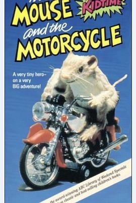 《 老鼠和摩托车》原始传奇直购回馈每轮奖励