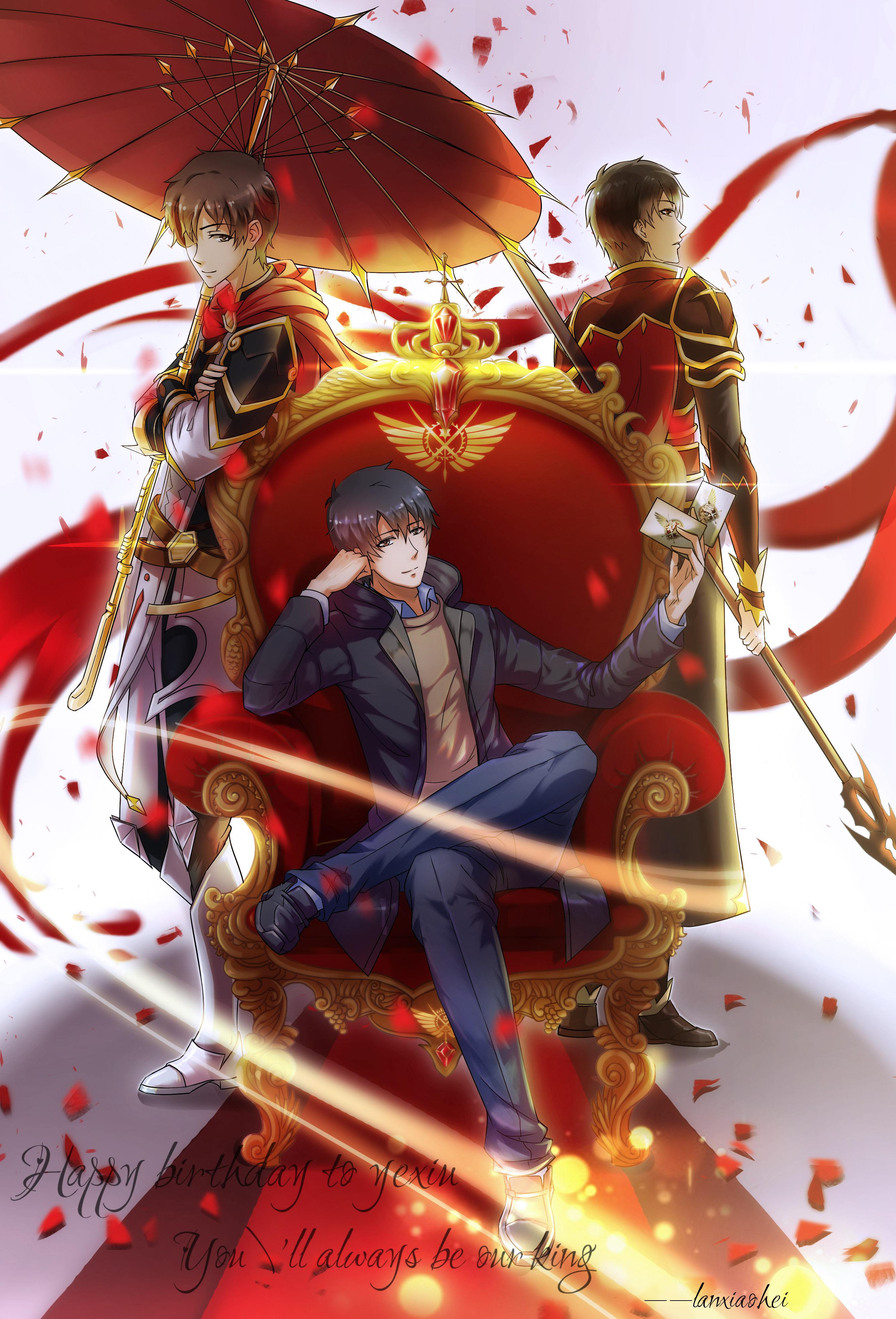 《全职高手第三季漫画》 全职高手第三季漫画免费观看