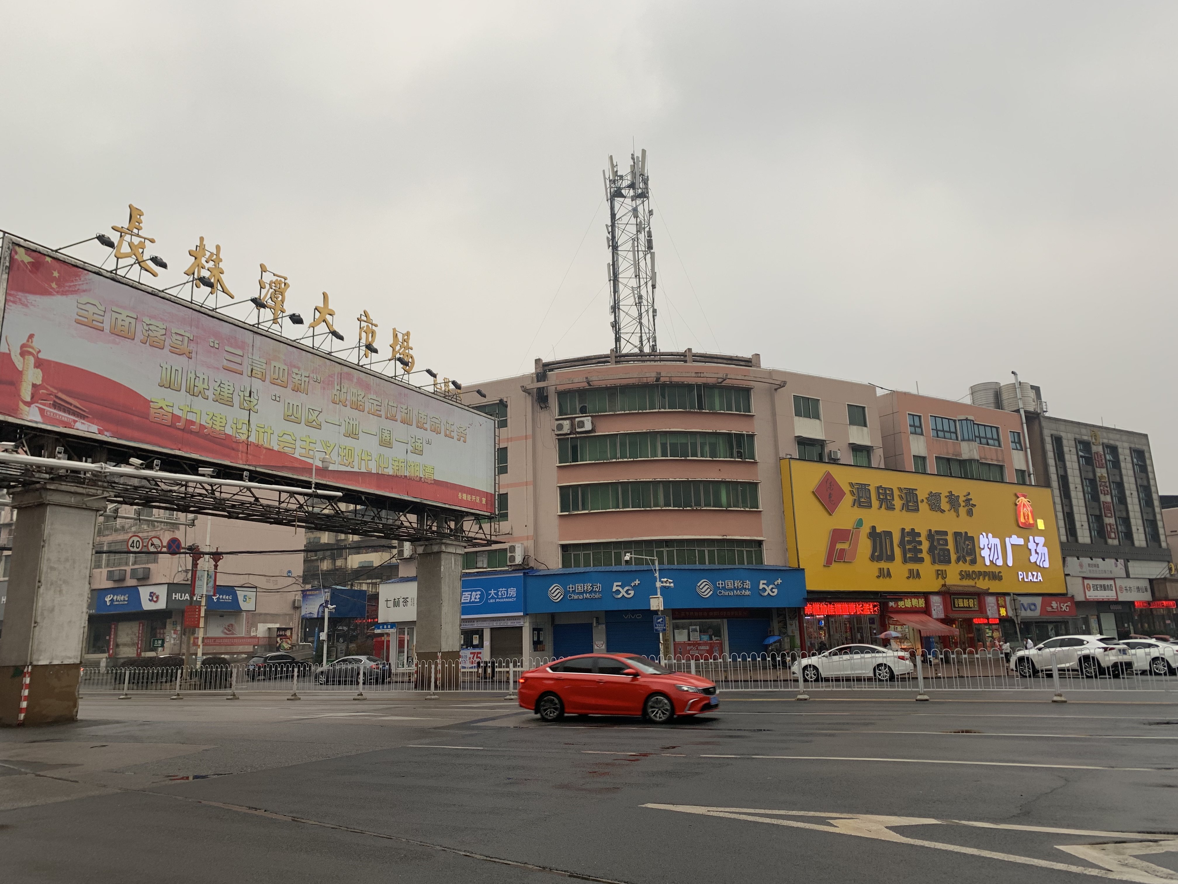 这里是长株潭都市圈最早发展的区域