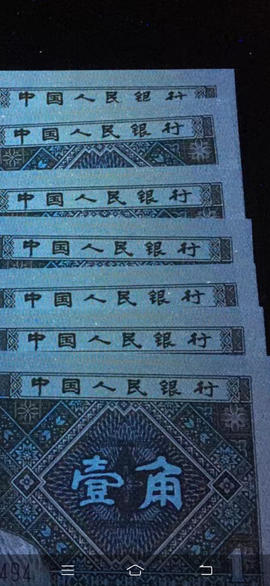 8001稀缺的双荧光之王万紫千红璀璨星空