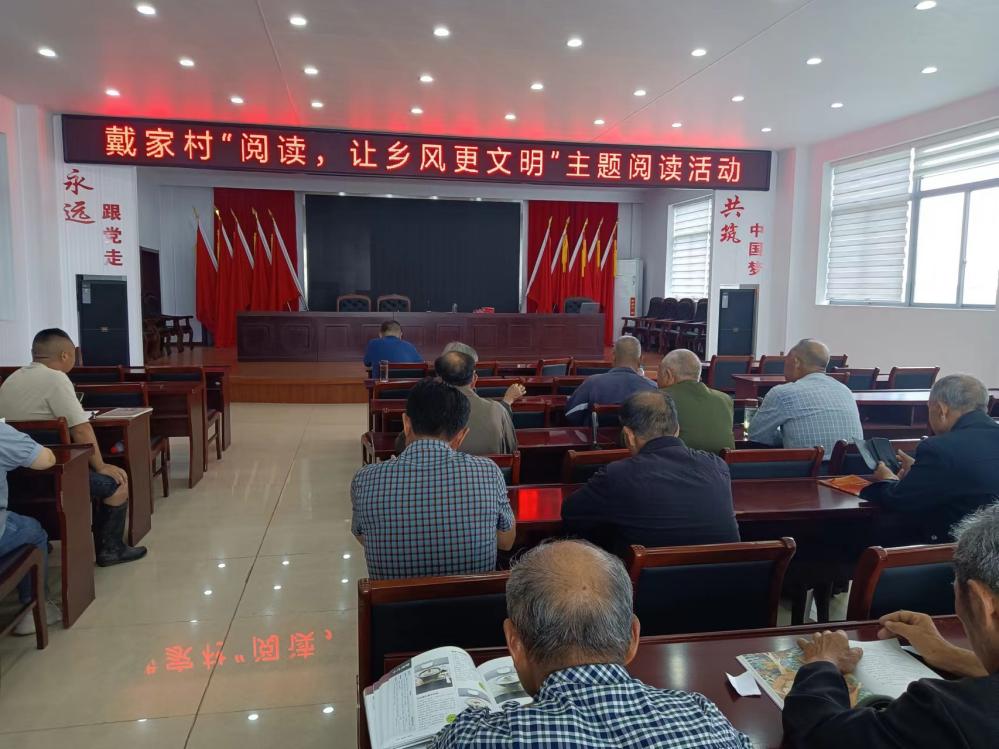 兴化市垛田街道举办"阅读,让乡风更文明"为主题活动